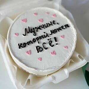 Бенто-торт для мужа «Мужчине, который может всё!»