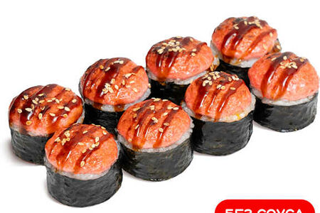 Запеченный Дабл с лососем