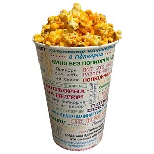 Попкорн сырный детский