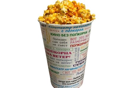 Попкорн сырный детский