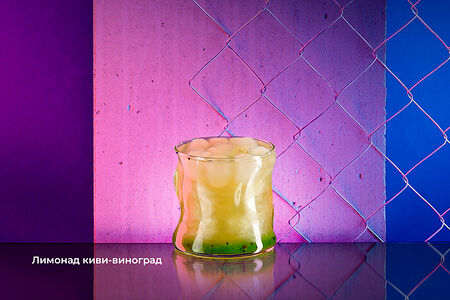 Лимонад Киви-виноград M
