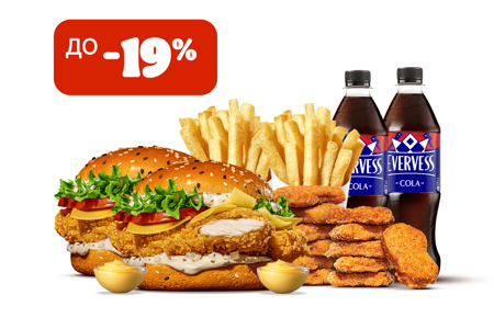 Комбо на двоих с Чикен Тар-Тар