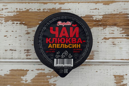 Чай клюква-апельсин