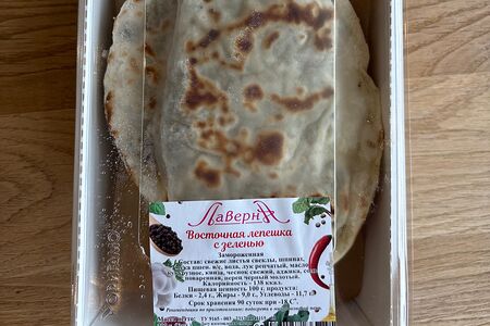 Восточная лепешка с зеленью