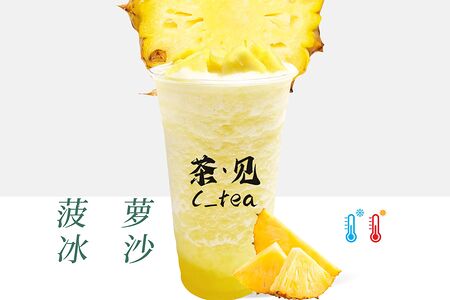 Ананасовый смузи