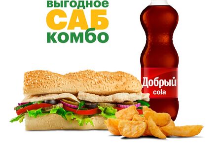 Комбо Куриная грудка 15 см