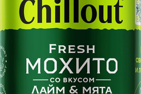 Чиллаут Фреш Мохито