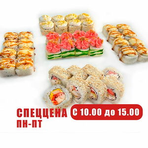 Сет По карману