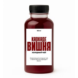 Каркаде вишня