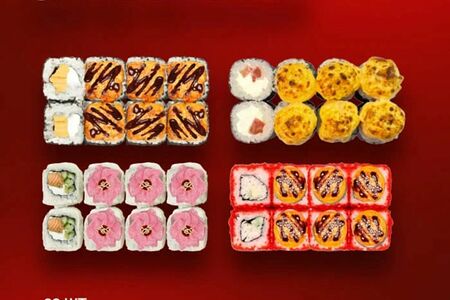 Запеченный