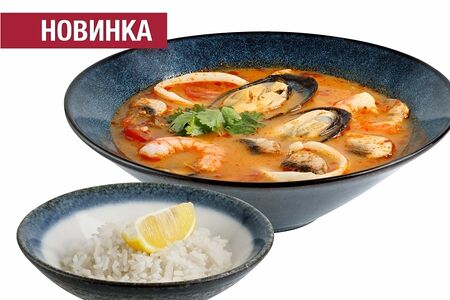 Суп Том Ям с морепродуктами и рисом