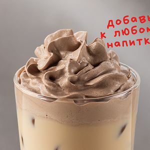 Фирменная пена Мокка Мусс