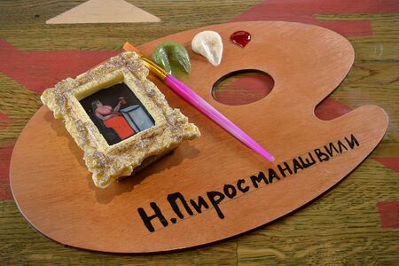 Нико Пиросмани