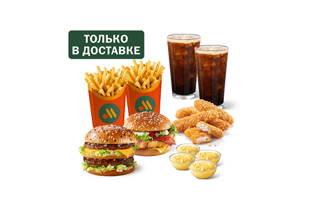 Большой сет для двоих