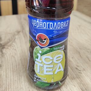 Черноголовка Чай черный Лимон и Лайм