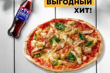 Гавайи и Evervess-кола