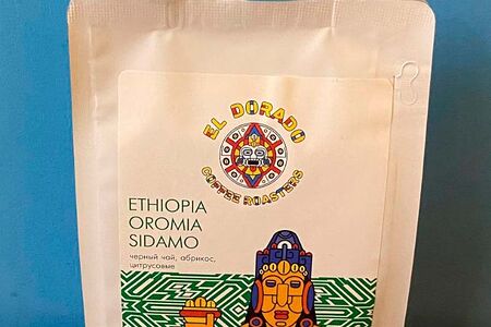 El Dorado Ethiopia Oromia Sidamo