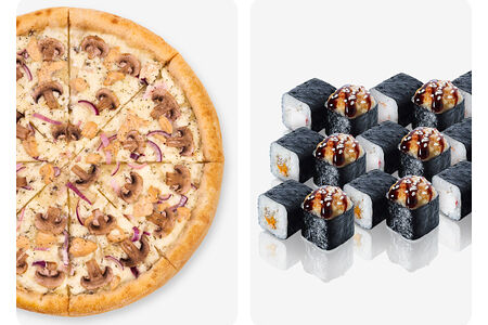 Пицца и Запечённый капибокс