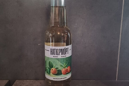 Лимонад Натюрморт Яблоко, базилик