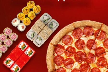 Ужин на двоих