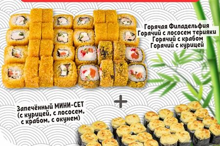 Комбо Бомба