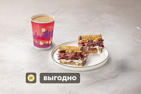 Комбо Бейгл Рубен с пастрами из говядины и напиток