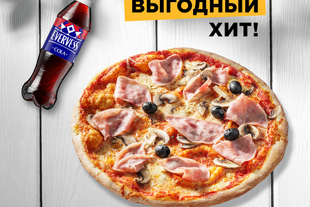 Портобелло и Evervess-кола