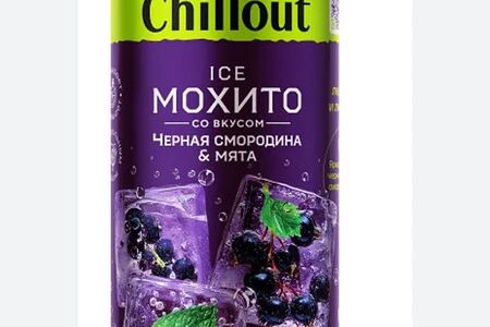 Chillout Мохито