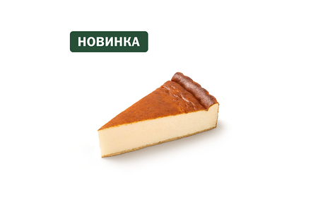 Чизкейк Сан-Себастьян