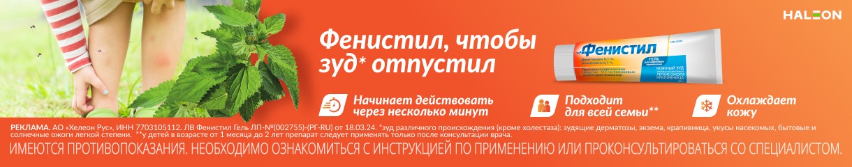 Интернет-аптека: заказать лекарства онлайн с доставкой в ближайшую ...