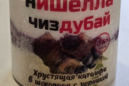 Чизкейк дубайский 