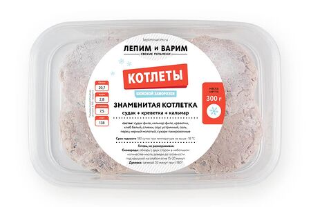 Знаменитая котлетка из креветки и судака