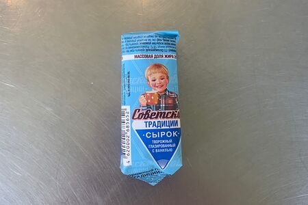 Сырок глазированный традиционный