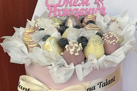 Клубника в шоколаде 20 шт