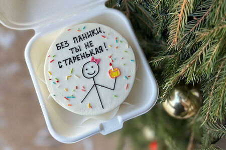 Бенто-торт Без паники, ты не старенькая