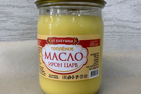 Топленое масло