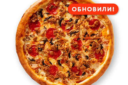 Пицца Мясная new 33
