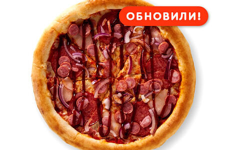 Пицца Барбекю new 24