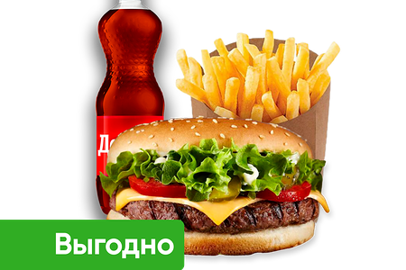 Комбо с Грек-Бургером