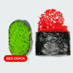 Суши с икрой