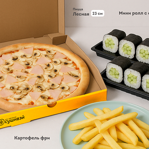 Комбо Голодный патруль