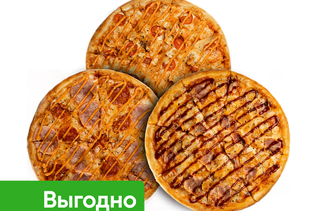 Комбо 3 Пиццы на выбор