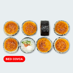 Запеченный острый с лососем