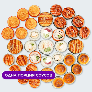 Сет 1 килограмм запеченный