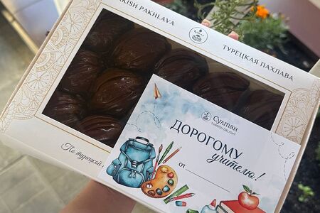 Большой подарок учителю Дубайские шоколадные с фисташками 1 кг 