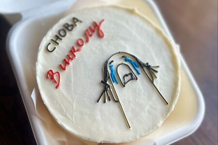 Снова в школу