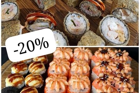 Горячий Комбо