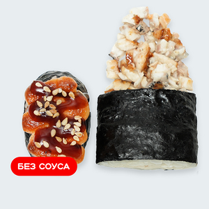 Запеченные суши с угрем