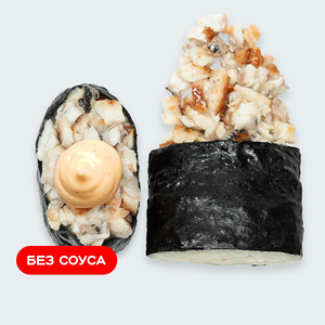 Суши острые с угрем