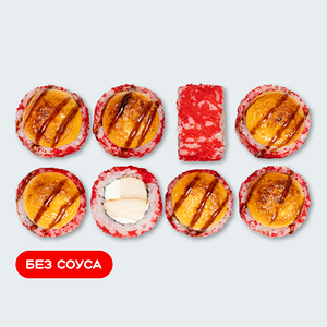 Запеченный острый с курицей